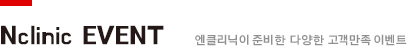 포항다이어트 관련 특허청 상표등록된 포항지방분해주사 VPL 안녕하세요! N 입니다! VPL이란 포항 다이어트 고민하실때 엔의원으로 많이 문의해주시는 지방분해주사 랍니다! 체형관리를위한 여러 가지 방법들의 장점을 모아모아! 체형관리시술로 알려